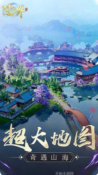 阴阳界BT送1000充值礼包