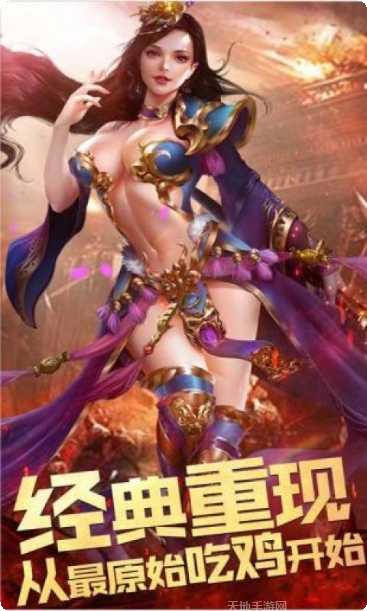 至尊传奇最新版本安装