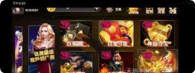 久游棋牌ios版