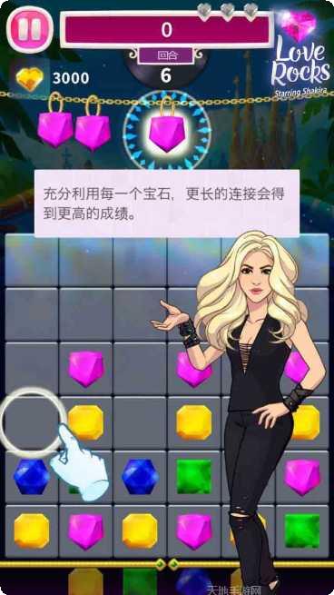 心跳宝石隐藏关卡