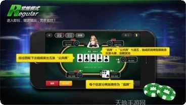 卡乐棋牌最新版本
