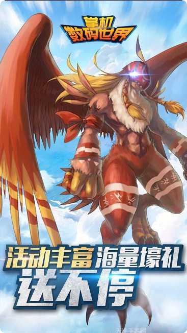 掌机数码世界下载地址