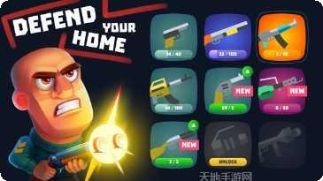 僵尸死亡世界武器选择