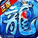 王子传奇八部浮屠玩法介绍