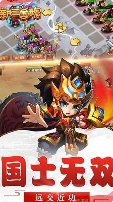 新三国魂BT在线送充值卡攻略