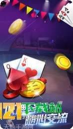 一起东宝棋牌安卓版