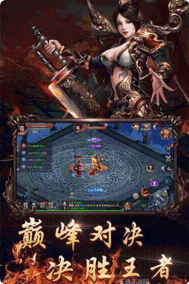 魔神降世2最新版本