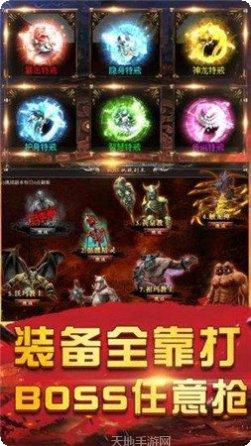 蓝月传奇2春节版玩法