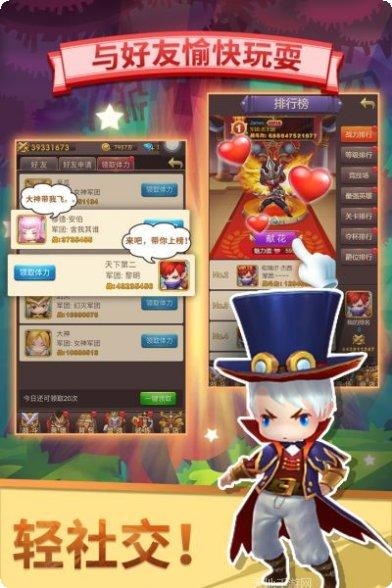 魔灵军团之道友别推塔攻略