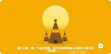 狩猎之神游戏角色