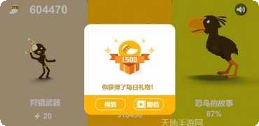 狩猎之神游戏下载