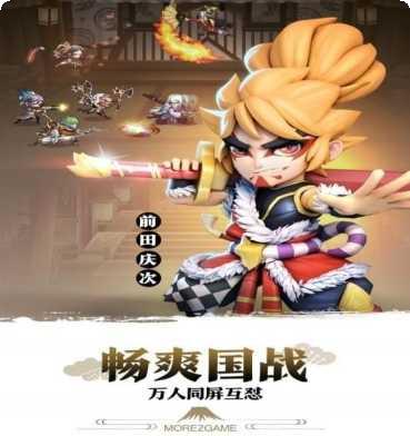星期六魔王下载