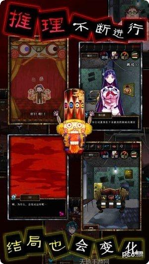 谎言侦探汉化版苹果