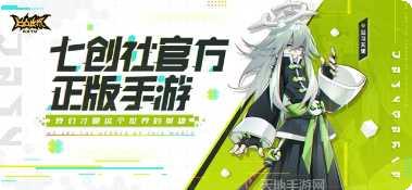 凹凸世界角色介绍