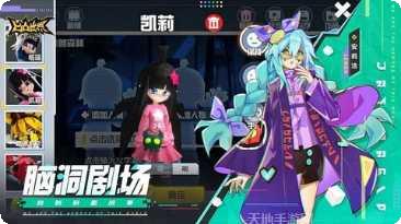 凹凸世界游戏攻略