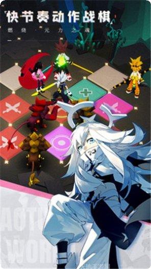 凹凸世界剧情解析