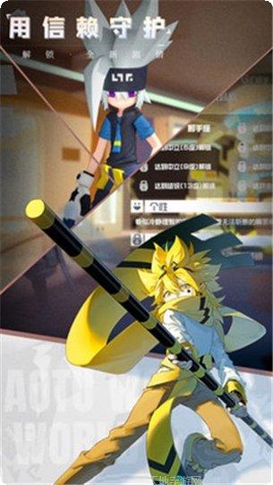 凹凸世界战斗技巧