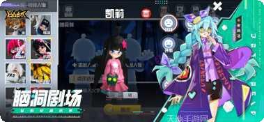 凹凸世界装备获取