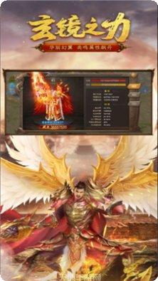 光辉雷霆二合一角色介绍