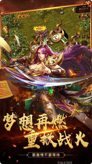 王者永恒散人打金攻略