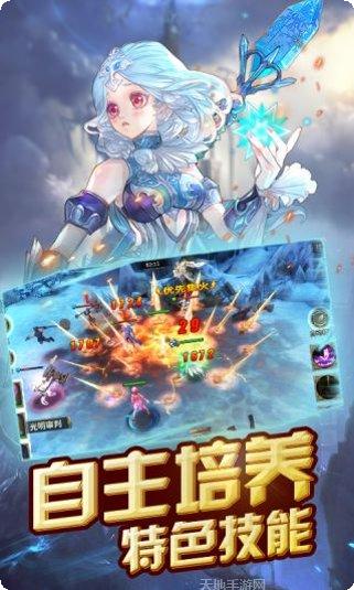 王者永恒散人打金职业推荐