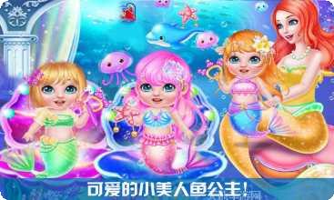 美人鱼的尾巴玩法介绍