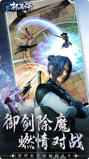 杯莫停角色介绍