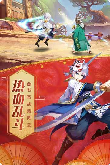 忍者大乱斗王牌PK王牌游戏心得