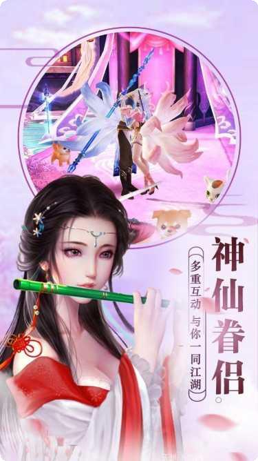 末世寻仙录攻略