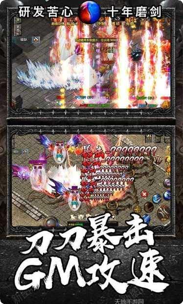 魔灵传说BT开局送百抽攻略