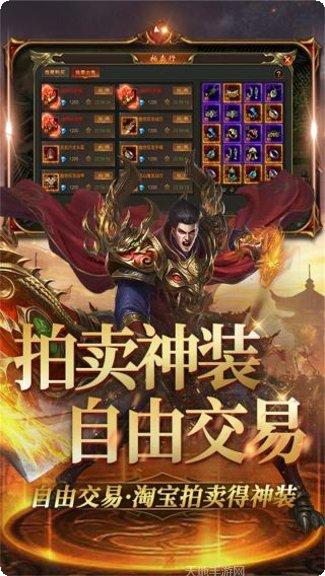 魔灵传说BT开局送百抽下载