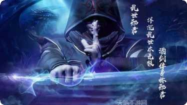 鸿蒙天尊副本挑战