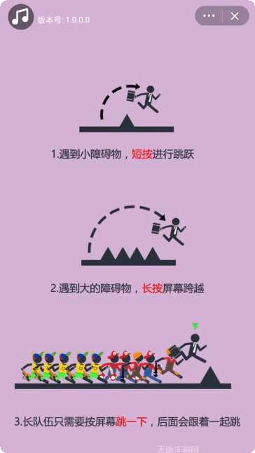 拥挤城市楼道玩法介绍