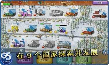 地产大玩家下载