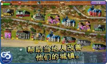 地产大玩家最新版本