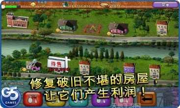 地产大玩家玩法介绍