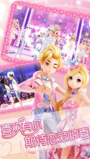 恋舞OL音乐更新