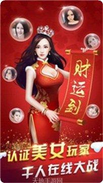 乐游美人捕鱼玩法介绍