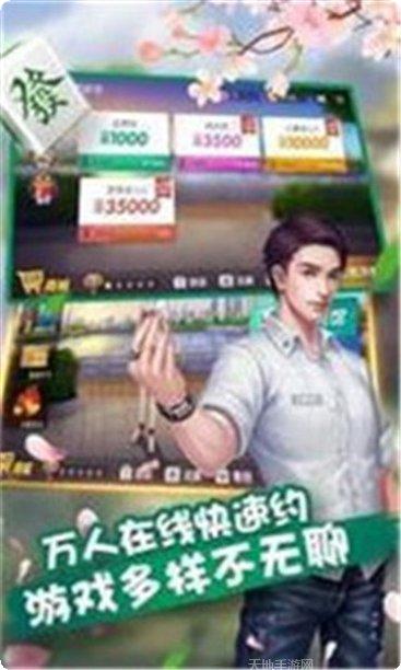 闲鱼互娱斗牛下载地址