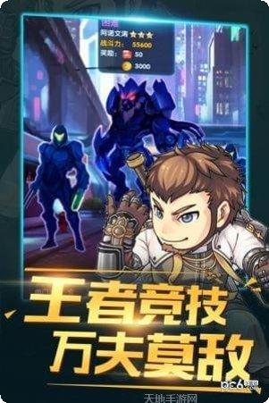 猎魔守护者满V版角色推荐