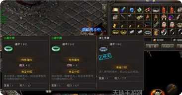 屠神王者传奇角色介绍