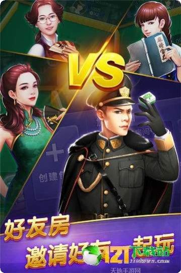 479棋牌游戏下载