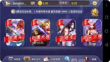 479棋牌ios版