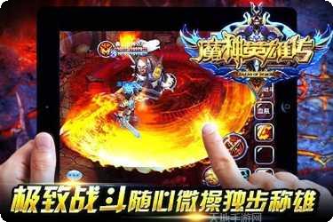 魔神英雄传ol礼包