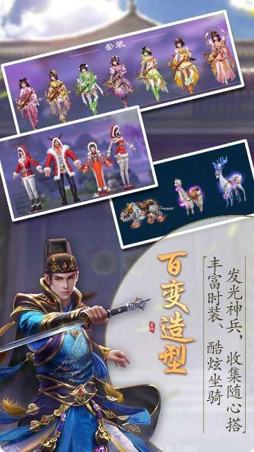 天灵诀BT登录送钻石