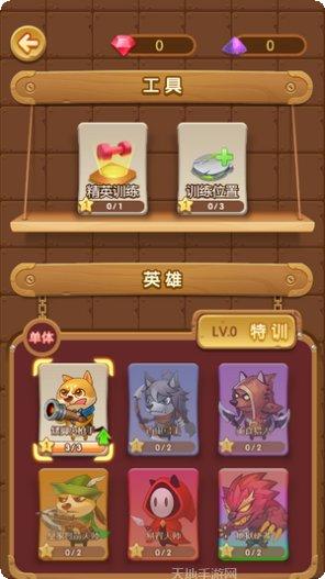 家园守护最新版本