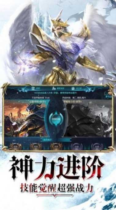 阿瑞斯归来之奇迹之剑下载