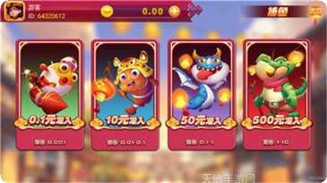 奖上奖棋牌游戏下载