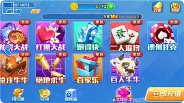 奖上奖棋牌玩法介绍