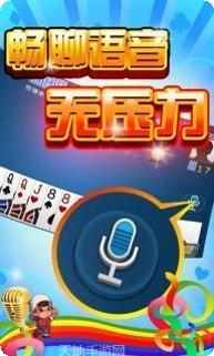 胜利国际游戏角色